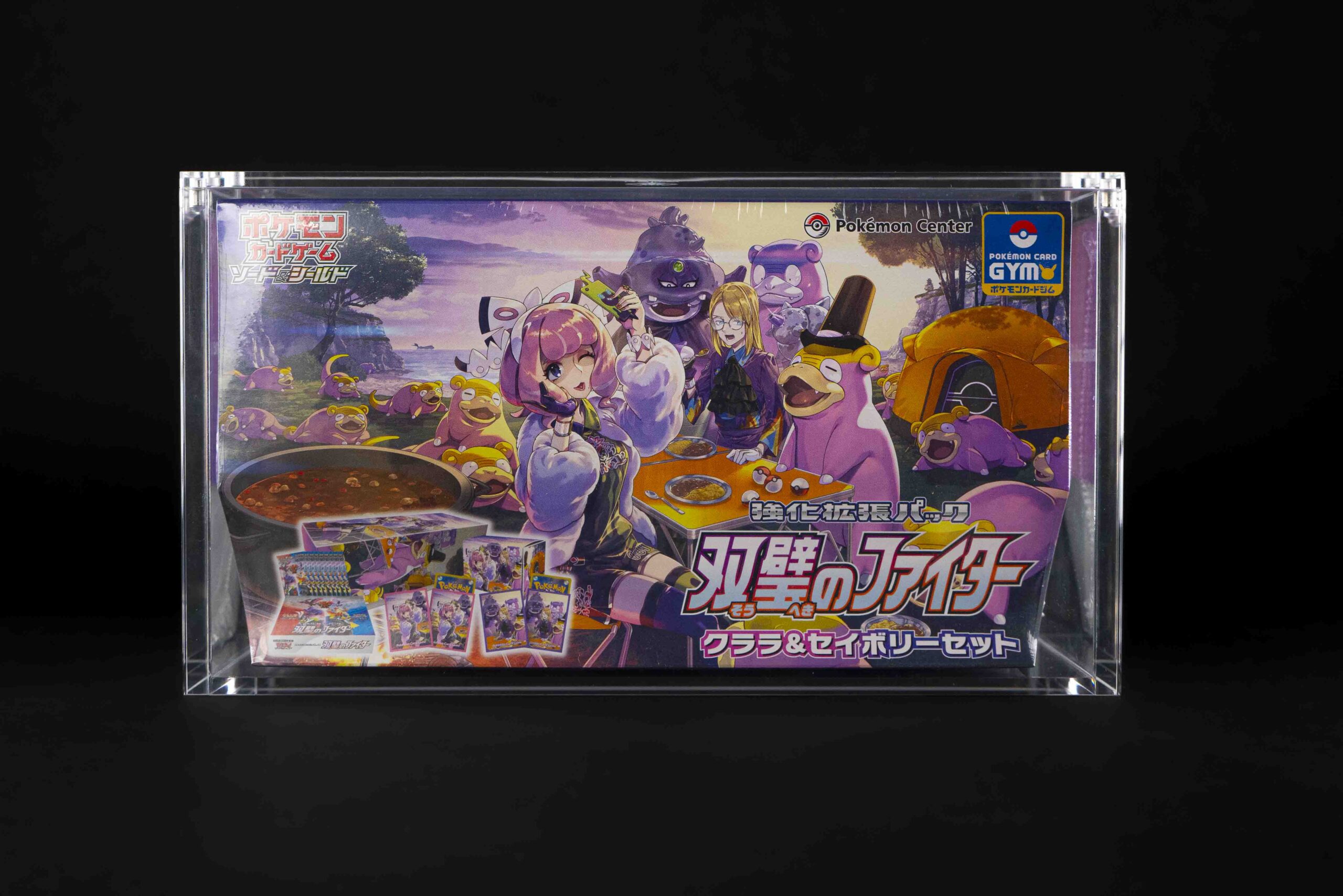 ACRYL CASE – SPECIAL LIMITED BOOSTER BOX SET