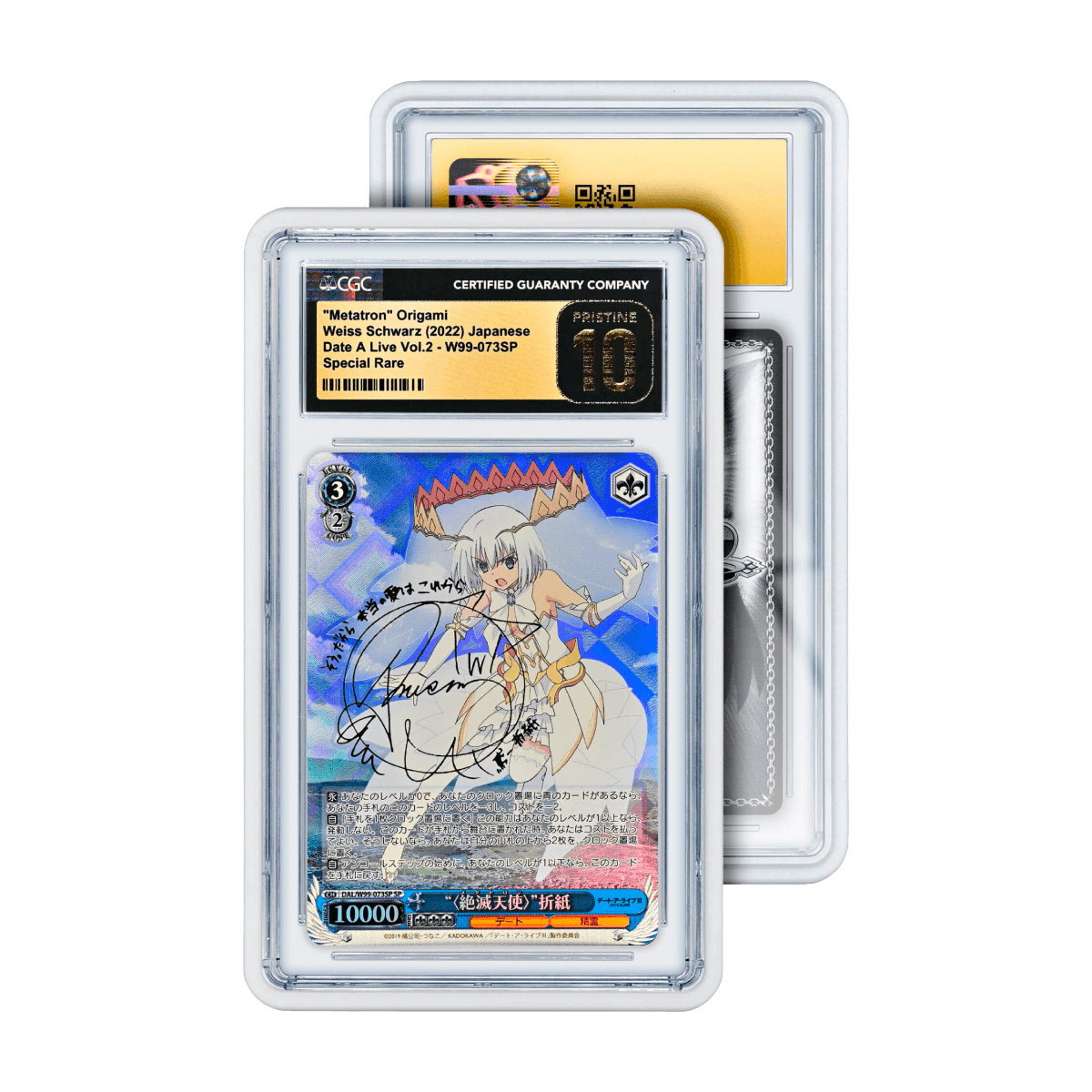 GRADEDGUARD STANDARD CASE WHITE (CGC)