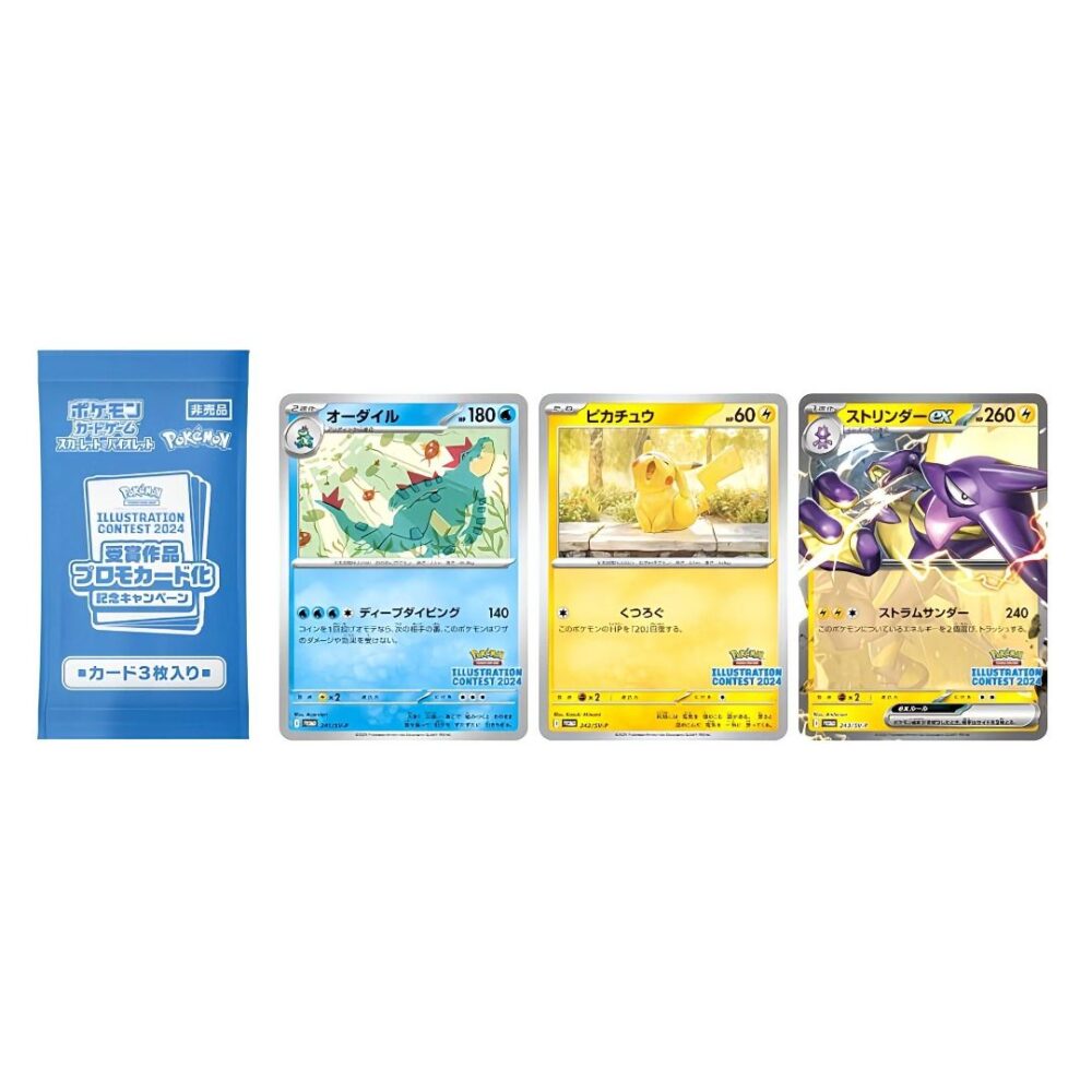 Near Mint Promo Card Japanese Pokemon Card  Ralts 021/M-P McDonalds Promo  2025, Near Mint Condition McDonald Pokemon