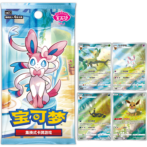 Gem Pack Volume 2 Simplified Chinese
