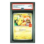Carte Pokémon Pikachu 020/M-P Promo McDonald's 2025 Japon - Édition Limitée
